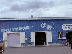 -伊宁站