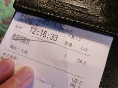 -绿茵阁牛扒餐厅(客村店)