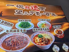 -桂花香手工面(鼓楼店)