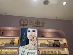 -孔雀手美甲美睫护理