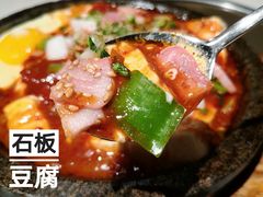 石板豆腐-七八冷面·延边朝鲜族美食(圣熙八号店)