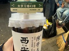 -陈学正酸梅汤(大学习巷店)