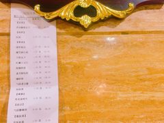 账单-勺园饭店(骨科医院店)