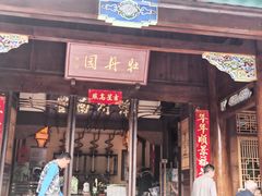 -黑龙潭公园