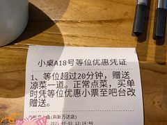 -老板恋上鱼(高新万达店)