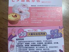 -天虹购物中心(石路店)