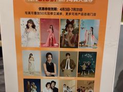 -海马体照相馆(上海晶耀前滩店)