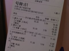 -茶百道(五堰步行街店)
