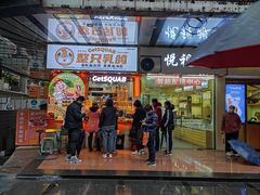 -整只乳鸽GetSQUAB(西华路店)