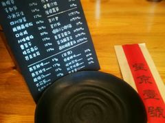 -望京一号·重庆江湖菜(工体店)
