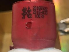 -至铖名酒回收茅台五粮液冬虫夏草