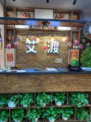 点击看大图 -IDO艾渡护肤造型