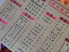 菜单-四小区火锅·巷子里的重庆火锅(花照壁店)