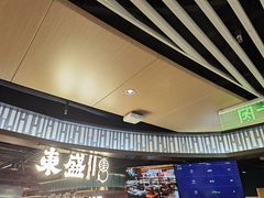 -東盛炭烤自助料理(浦东文峰广场店)