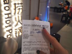 -海底捞(盛港利达广场店)