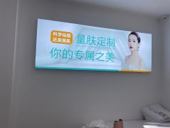 -友仟痘医生科学祛痘连锁
