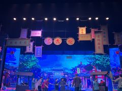 -芙蓉国粹·川剧秀