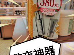 -国药中服免税(北京坊店)
