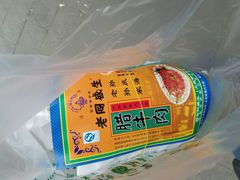 -孙庆海腊牛肉店(大皮院店)