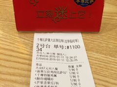 -尊宝比萨(厦大店)