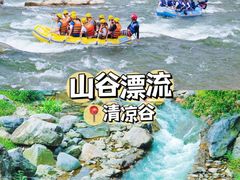 -沉浸北京·团建旅行·密室剧本杀·年会会议轰趴拓展