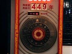 -泸州老窖景区