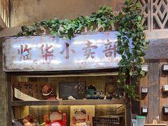 -旧街市鲜货老火锅(大光路店)