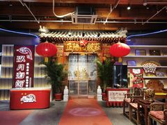 -正阳门饭庄·烤鸭·北京菜(万丰路七里庄店)