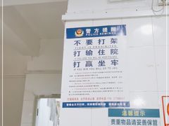 -中山脆肉鲩(新圳东路店)