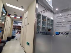 -欢乐口腔(望京分院)