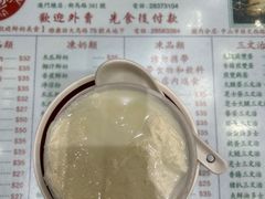 -义顺牛奶公司(新马路老店)