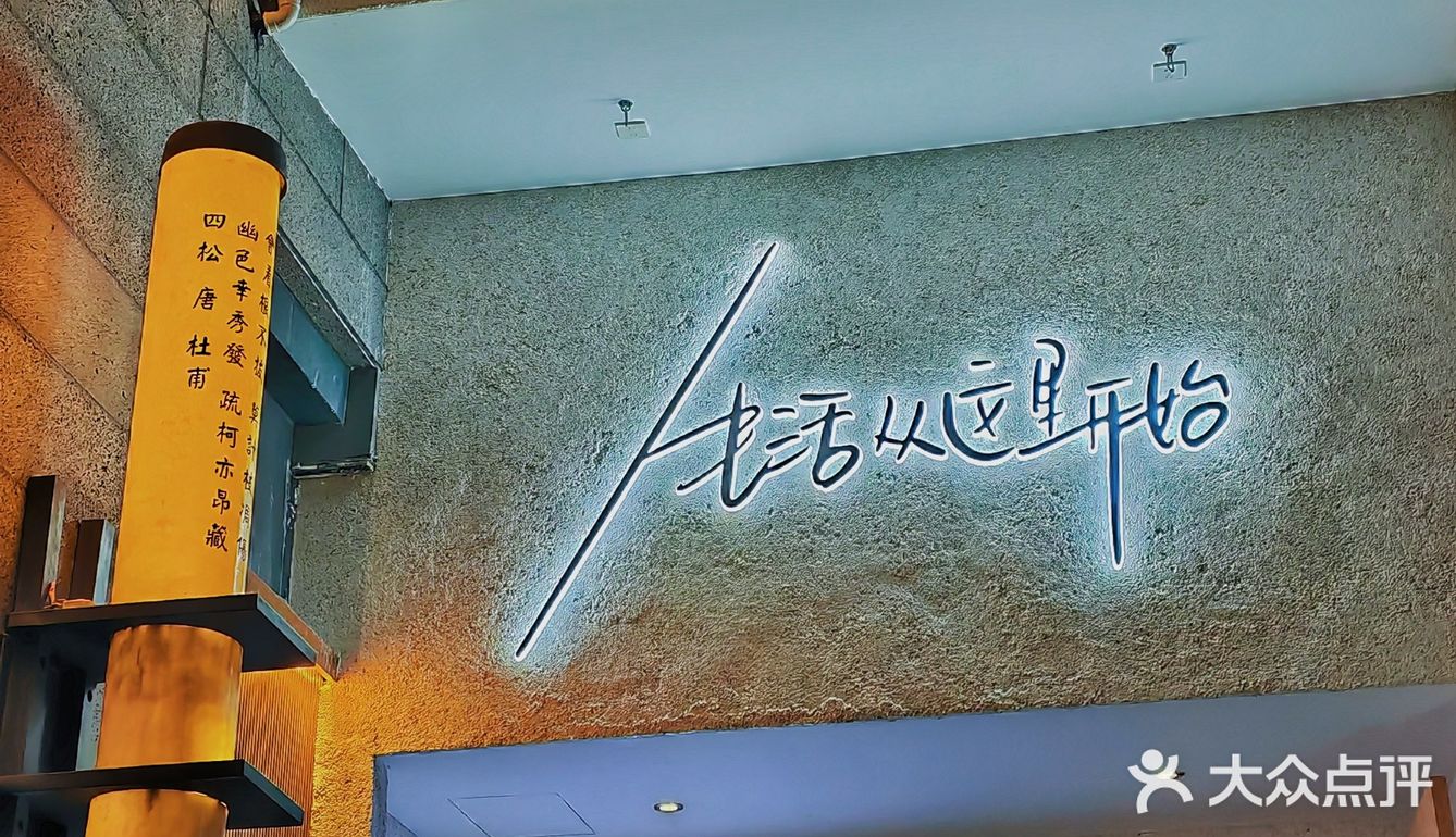 南门这家音乐餐酒吧‼️这周去了三次💃💃