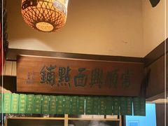 -南京大牌档(香港广场店)