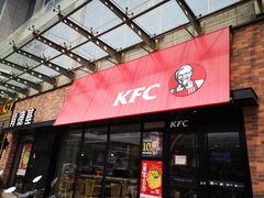门面-肯德基(西影路店)