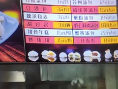-老盛兴汤包馆(江宁一店)