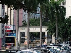 -海口市第一中学