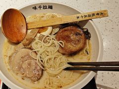 -味千拉面(又一城店)