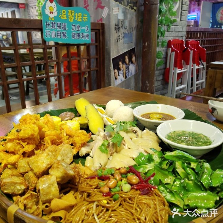 店铺名：文昌老街簸箕饭 美食探店 地方特色美食