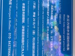 -水立方嬉水乐园