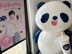 -茶百道(传媒大学店)