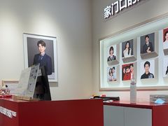 -方快PLUS照相馆(大上海时代广场店)