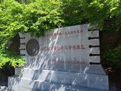 -丹东凤凰山景区