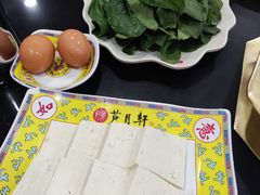-芦月轩羊蝎子(太平桥店)