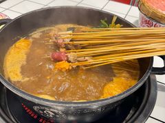 -九街淑芬掌中宝串串公司(内街文化创意园店)