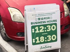 -SeekSeeking咖啡专门店(堰塘街店)