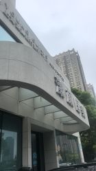 -上海漾颜医疗美容