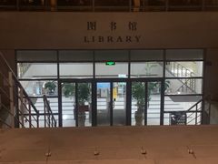 -厦门国家会计学院