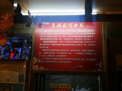 -慧娟面馆·餐厅(望江路店)
