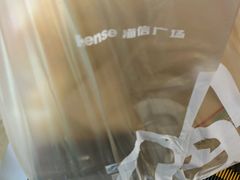 -GranVida生活超市(海信广场店)