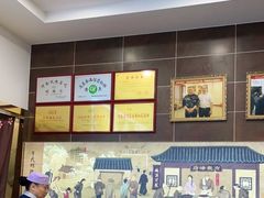 -方中山胡辣汤(成都首店)